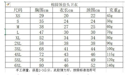 Pullover Sweater Pet Dog Sparkling Style Clothes