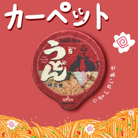 KFX-2568509 Udon Noodles Cat Litter Pad - Soft Cloth Carpet for Cat Sleeping (58x53CM)