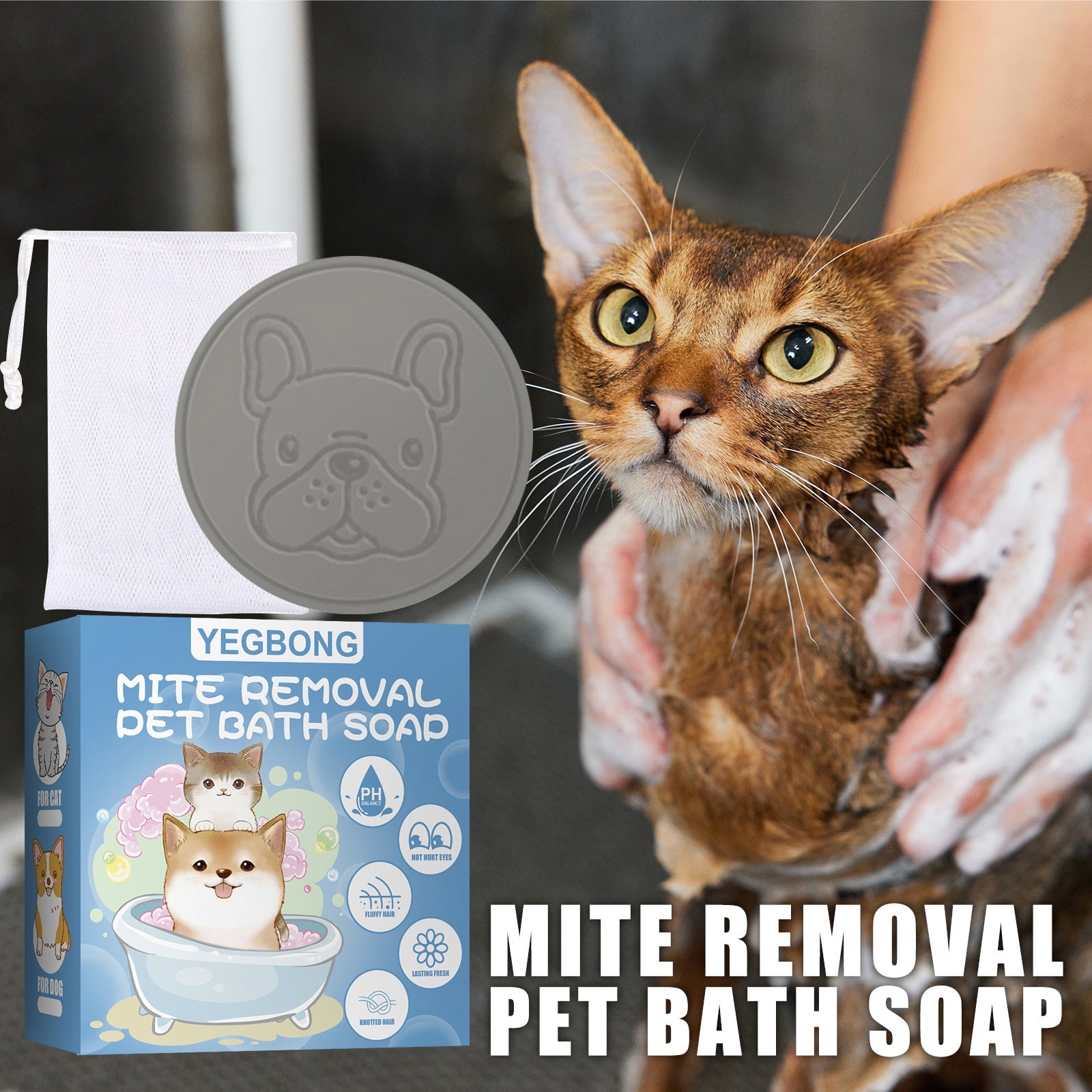 KFX-4191421 Pet Mite Removal Soap for Dogs and Cats with Foaming Ball and Cleaning Net