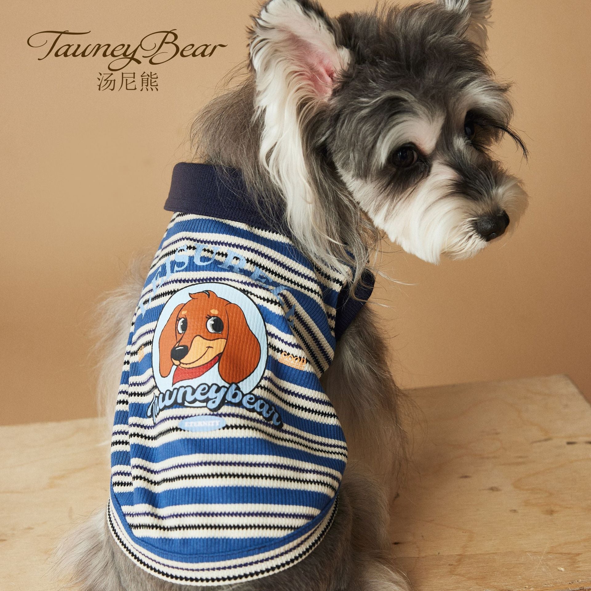 KFX-7072957 Cute Striped Polo Shirt for Dogs - Sleeveless Cotton Vest in Blue and Brown